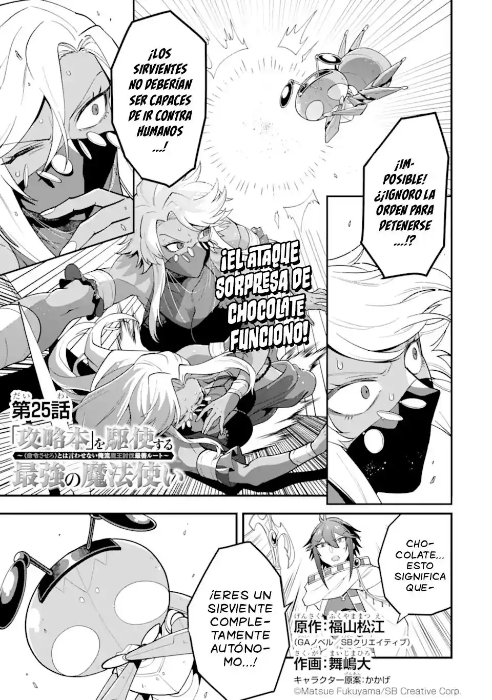 Kouryakuhon O Kushi Suru Saikyou No Mahoutsukai - Capítulo 25 - Página 2 - LectorTMOo