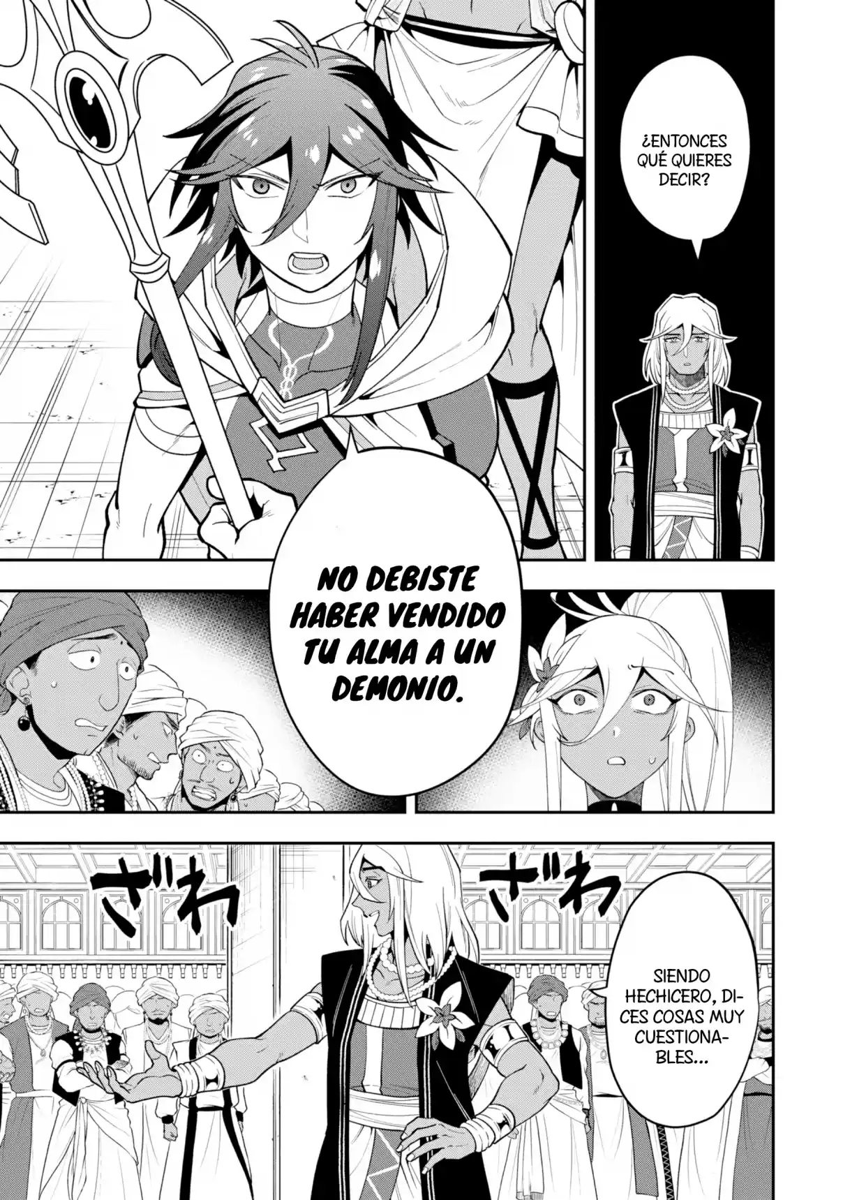 Kouryakuhon O Kushi Suru Saikyou No Mahoutsukai - Capítulo 27 - Página 12 - LectorTMOo