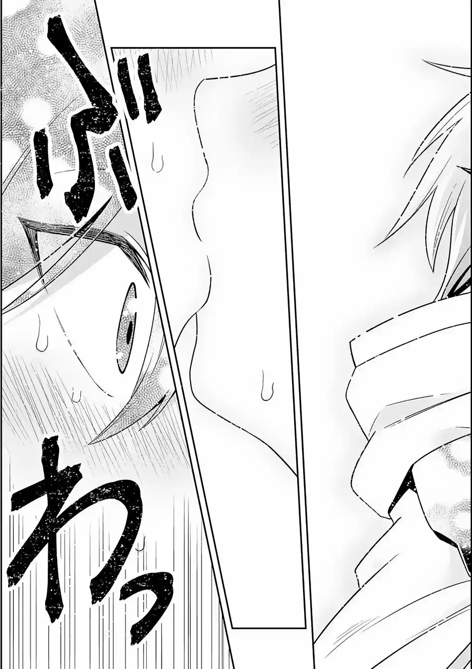 Kouryakuhon O Kushi Suru Saikyou No Mahoutsukai - Capítulo 3 - Página 26 - LectorTMOo