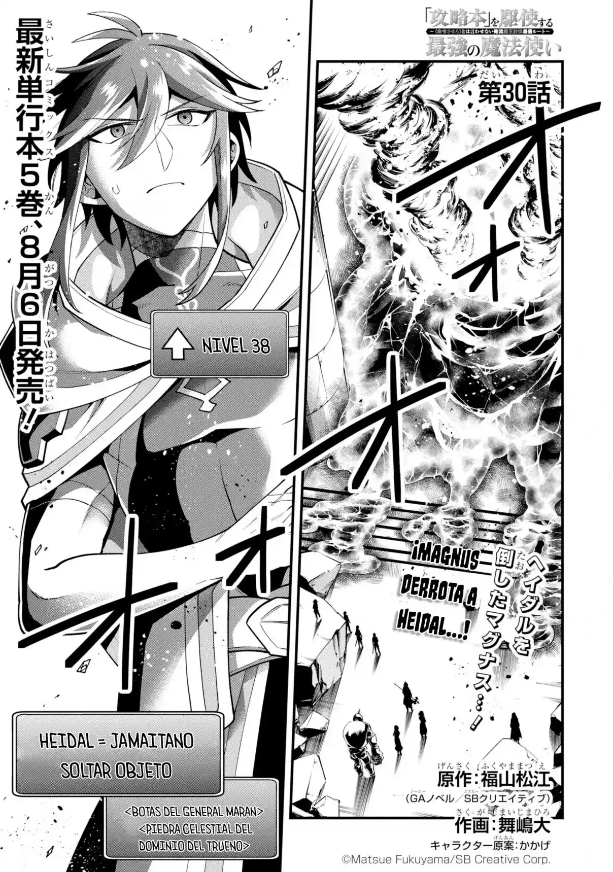 Kouryakuhon O Kushi Suru Saikyou No Mahoutsukai - Capítulo 30 - Página 2 - LectorTMOo