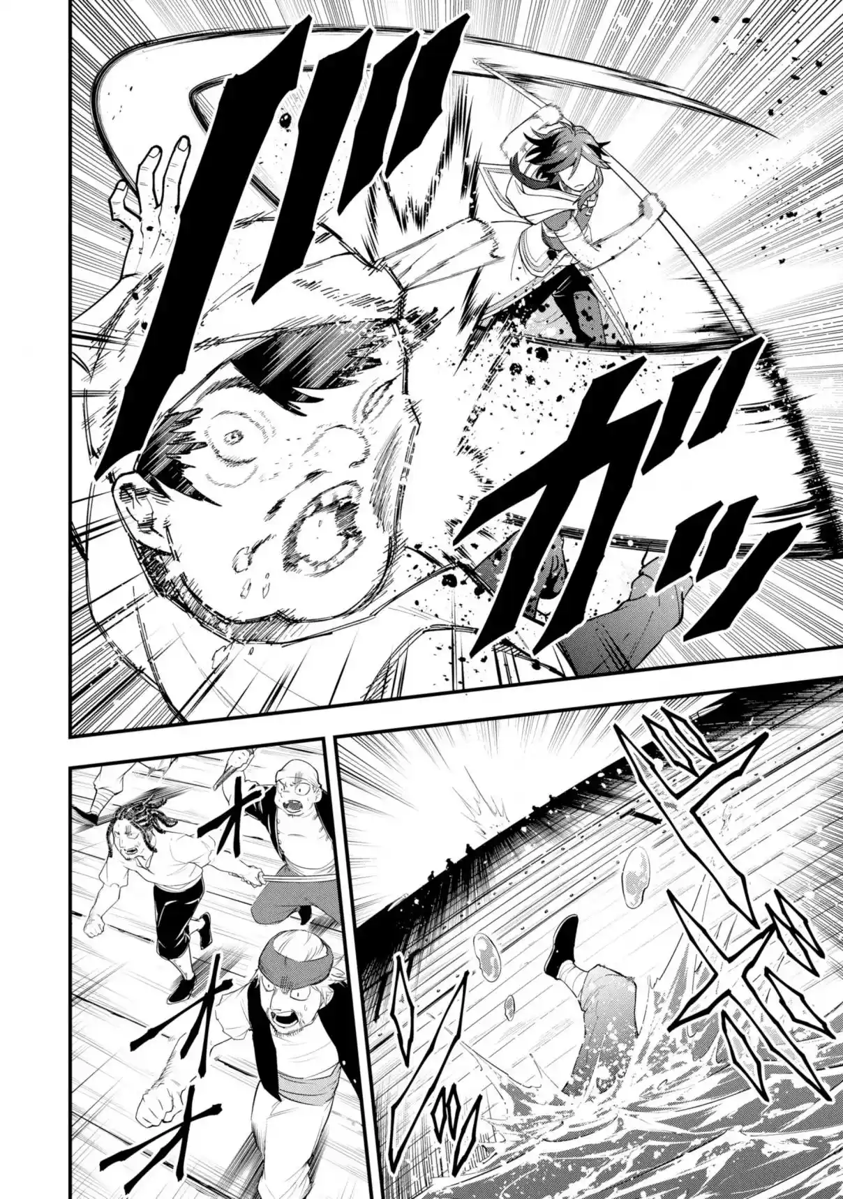 Kouryakuhon O Kushi Suru Saikyou No Mahoutsukai - Capítulo 31 - Página 11 - LectorTMOo
