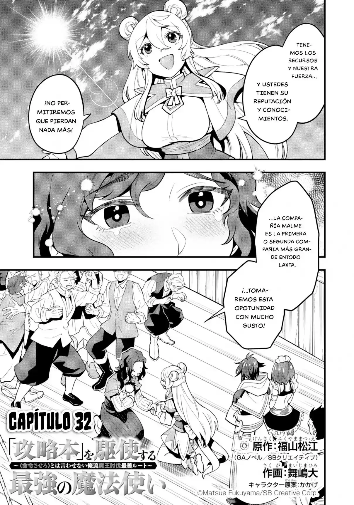 Kouryakuhon O Kushi Suru Saikyou No Mahoutsukai - Capítulo 32 - Página 29 - LectorTMOo