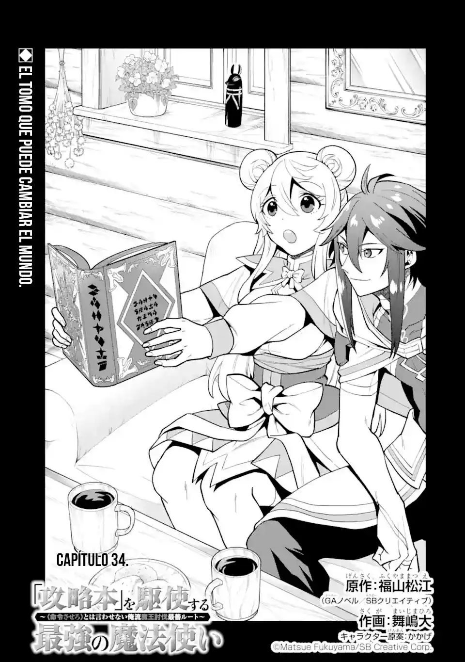 Kouryakuhon O Kushi Suru Saikyou No Mahoutsukai - Capítulo 34 - Página 2 - LectorTMOo