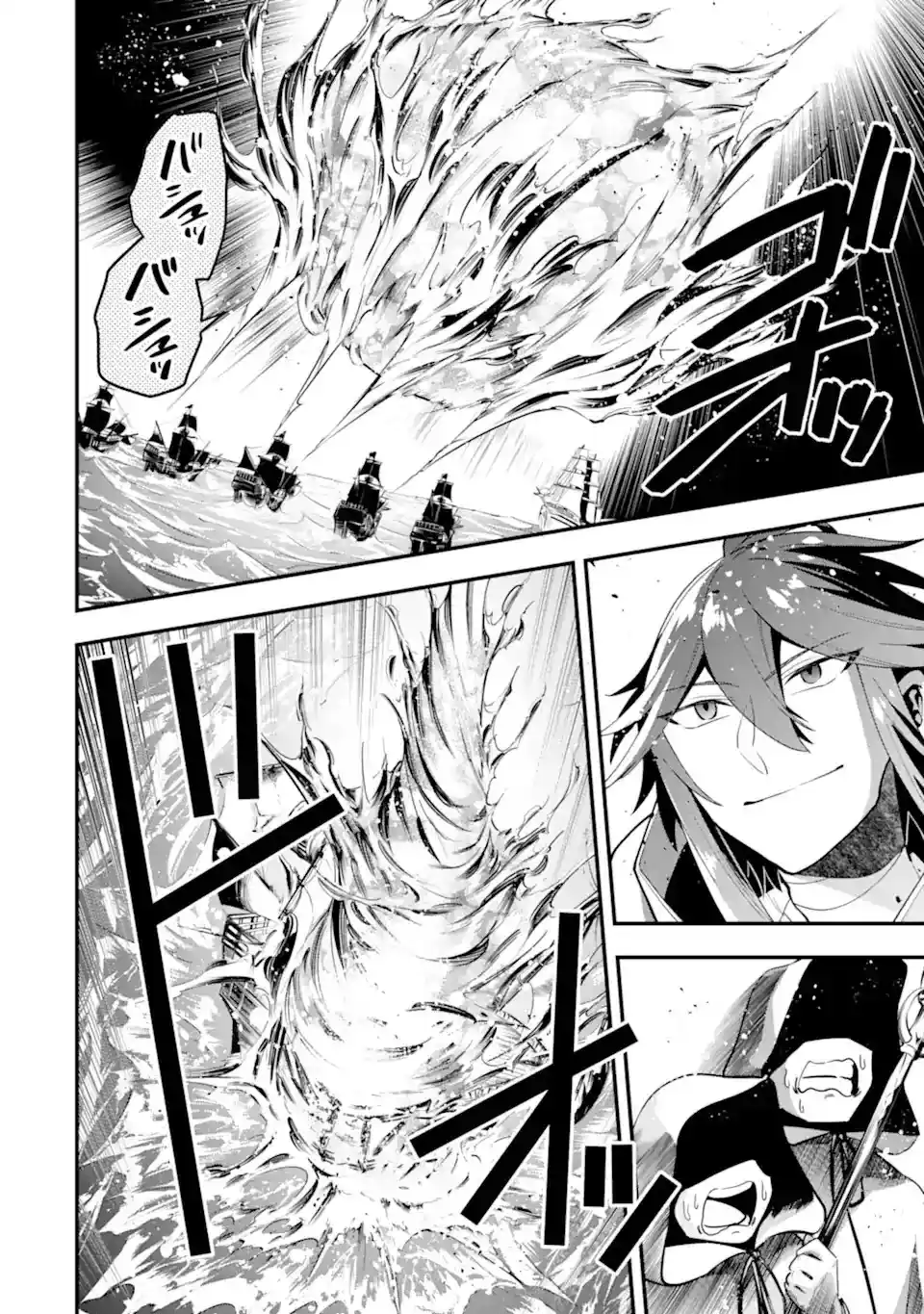 Kouryakuhon O Kushi Suru Saikyou No Mahoutsukai - Capítulo 35 - Página 23 - LectorTMOo