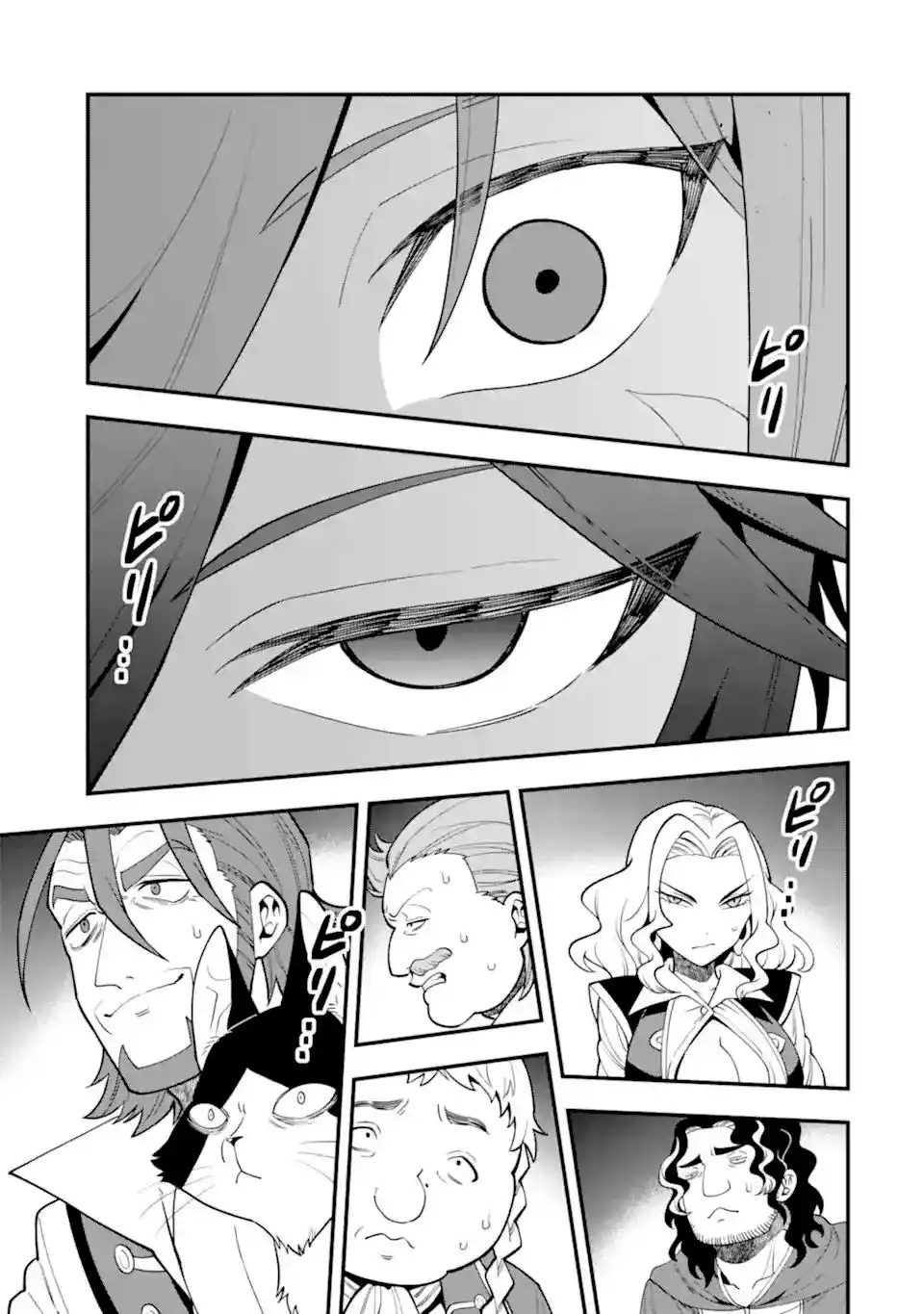 Kouryakuhon O Kushi Suru Saikyou No Mahoutsukai - Capítulo 36 - Página 26 - LectorTMOo