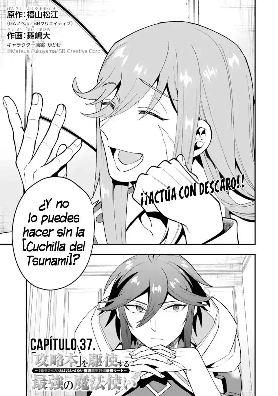 Kouryakuhon O Kushi Suru Saikyou No Mahoutsukai - Capítulo 37 - Página 2 - LectorTMOo