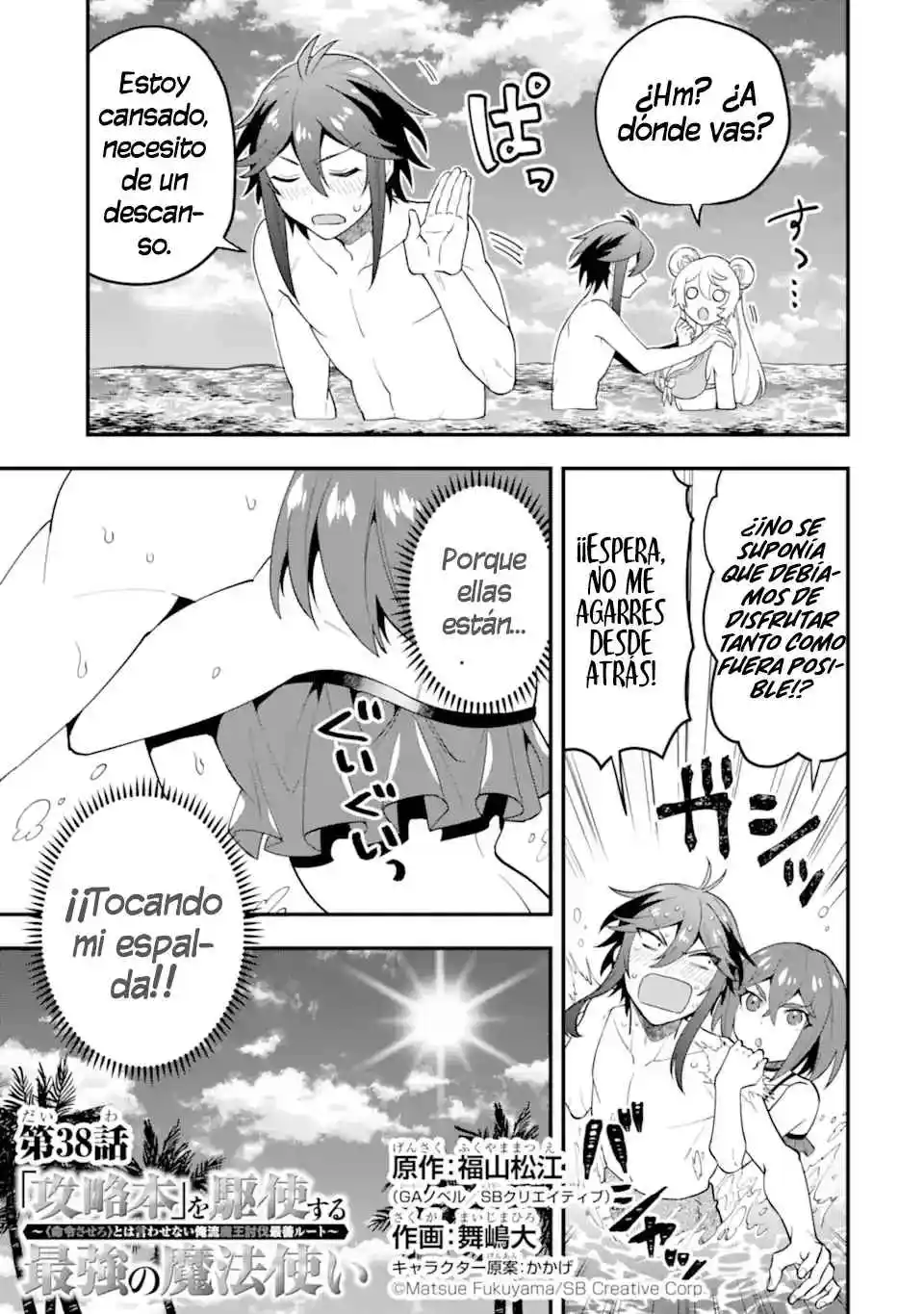 Kouryakuhon O Kushi Suru Saikyou No Mahoutsukai - Capítulo 38 - Página 4 - LectorTMOo