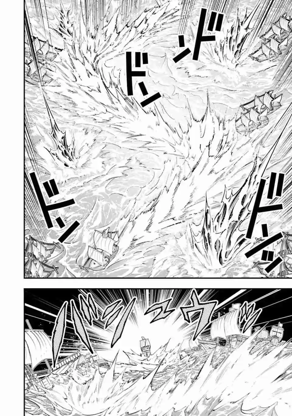 Kouryakuhon O Kushi Suru Saikyou No Mahoutsukai - Capítulo 40 - Página 15 - LectorTMOo