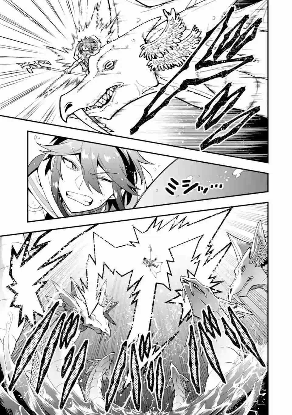 Kouryakuhon O Kushi Suru Saikyou No Mahoutsukai - Capítulo 41 - Página 10 - LectorTMOo