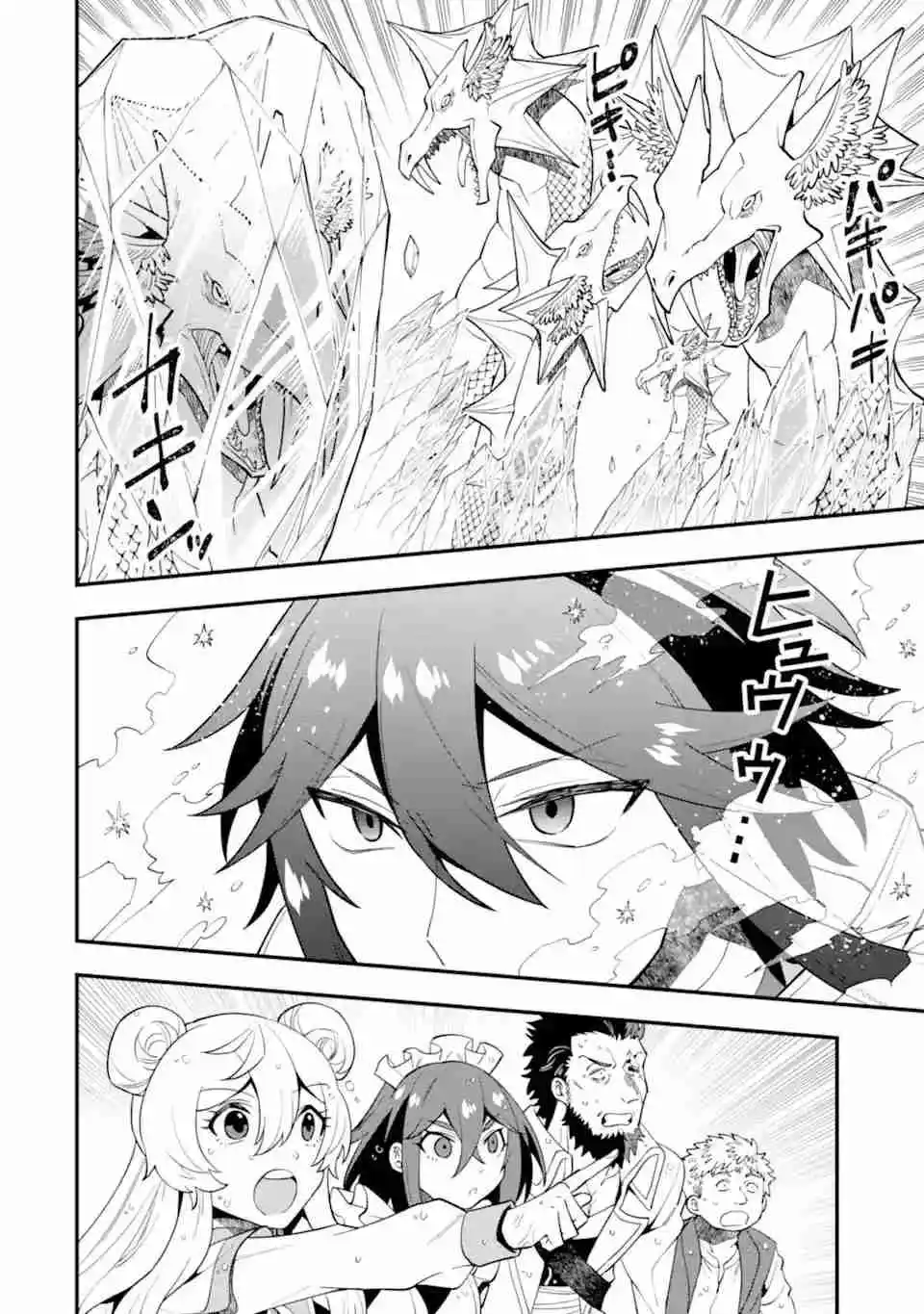 Kouryakuhon O Kushi Suru Saikyou No Mahoutsukai - Capítulo 41 - Página 26 - LectorTMOo