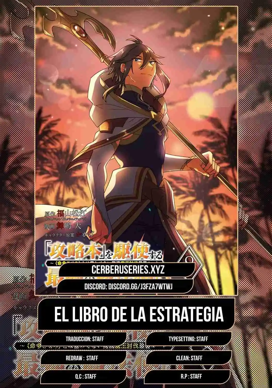 Kouryakuhon O Kushi Suru Saikyou No Mahoutsukai - Capítulo 42 - Página 1 - LectorTMOo