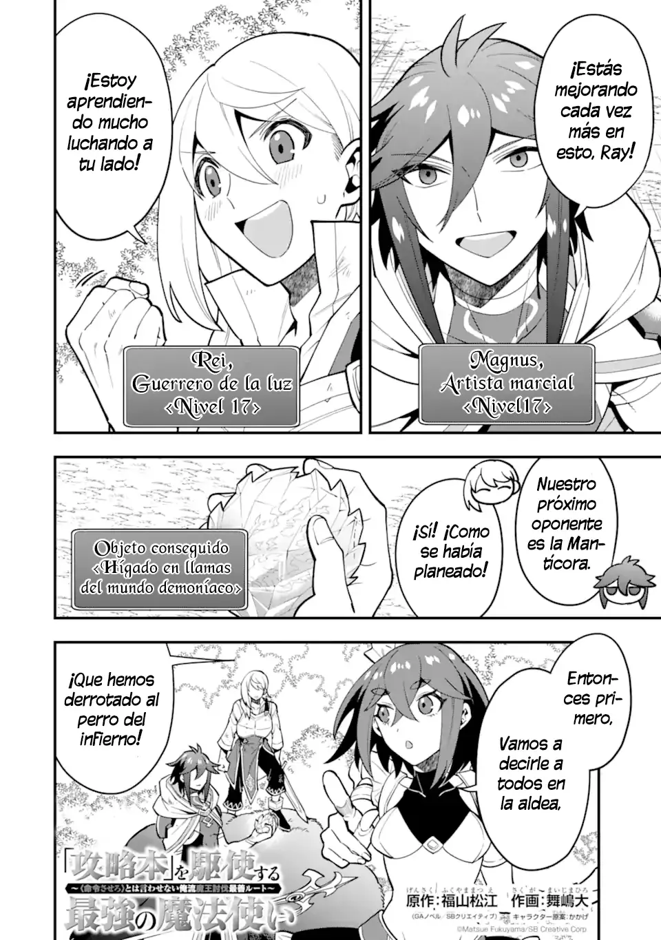 Kouryakuhon O Kushi Suru Saikyou No Mahoutsukai - Capítulo 47 - Página 4 - LectorTMOo