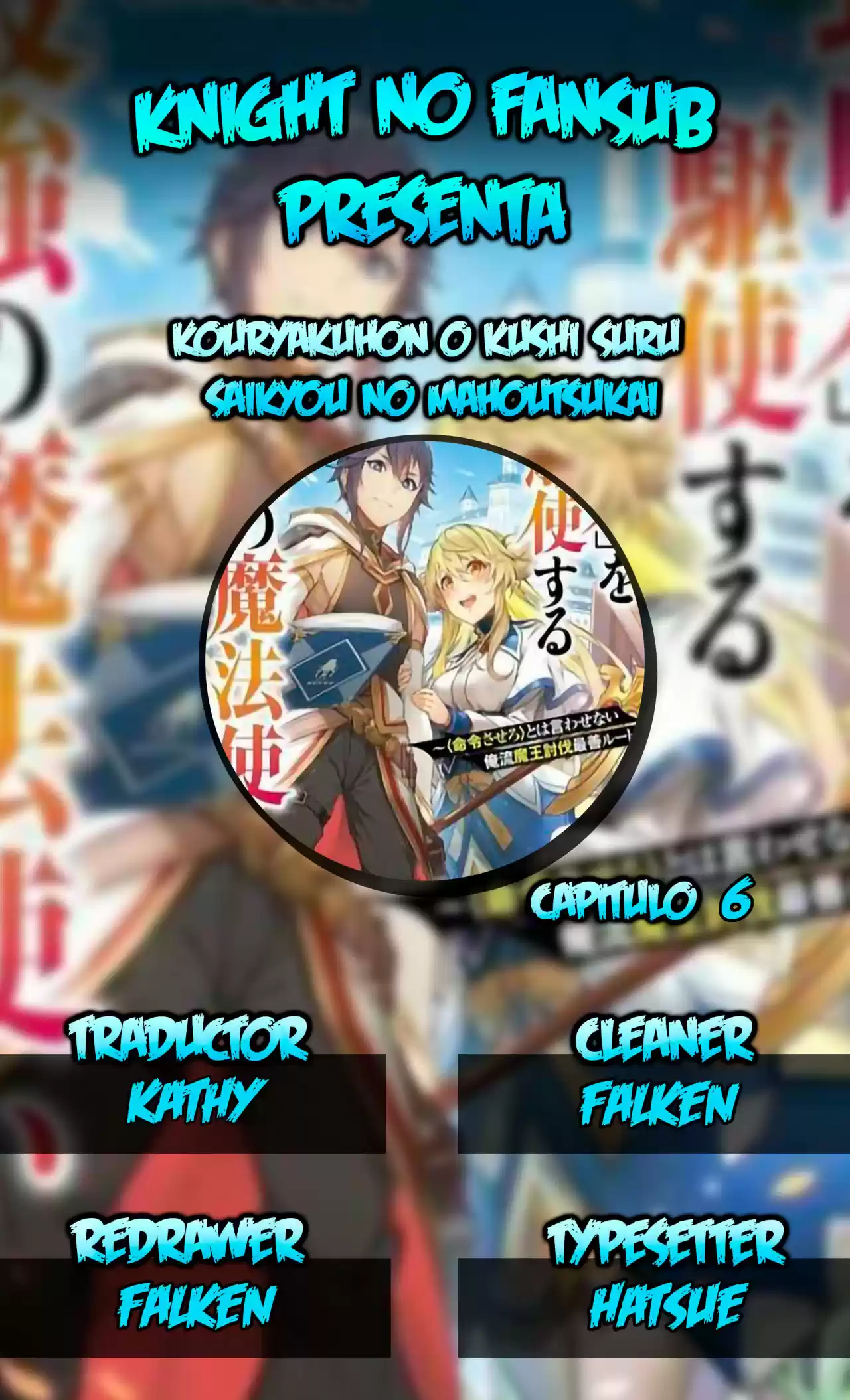Kouryakuhon O Kushi Suru Saikyou No Mahoutsukai - Capítulo 6 - Página 1 - LectorTMOo