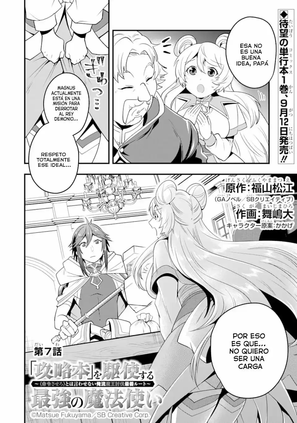 Kouryakuhon O Kushi Suru Saikyou No Mahoutsukai - Capítulo 7 - Página 2 - LectorTMOo