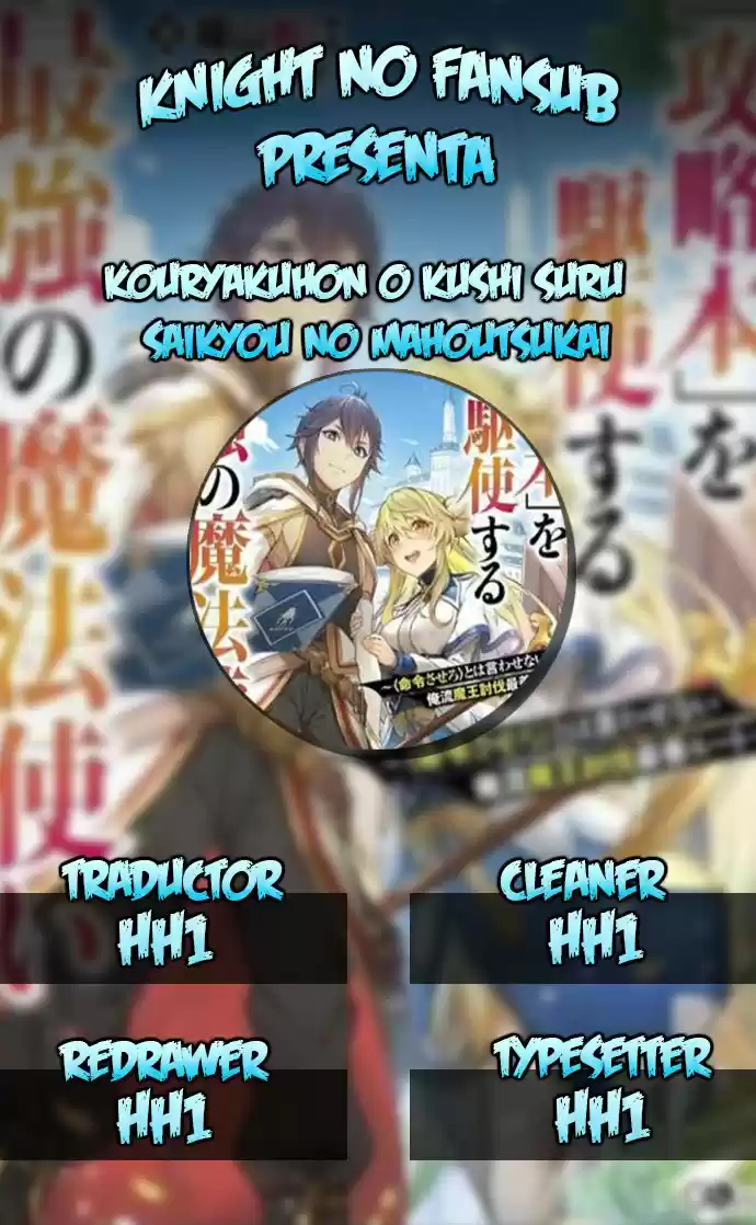 Kouryakuhon O Kushi Suru Saikyou No Mahoutsukai - Capítulo 9 - Página 1 - LectorTMOo