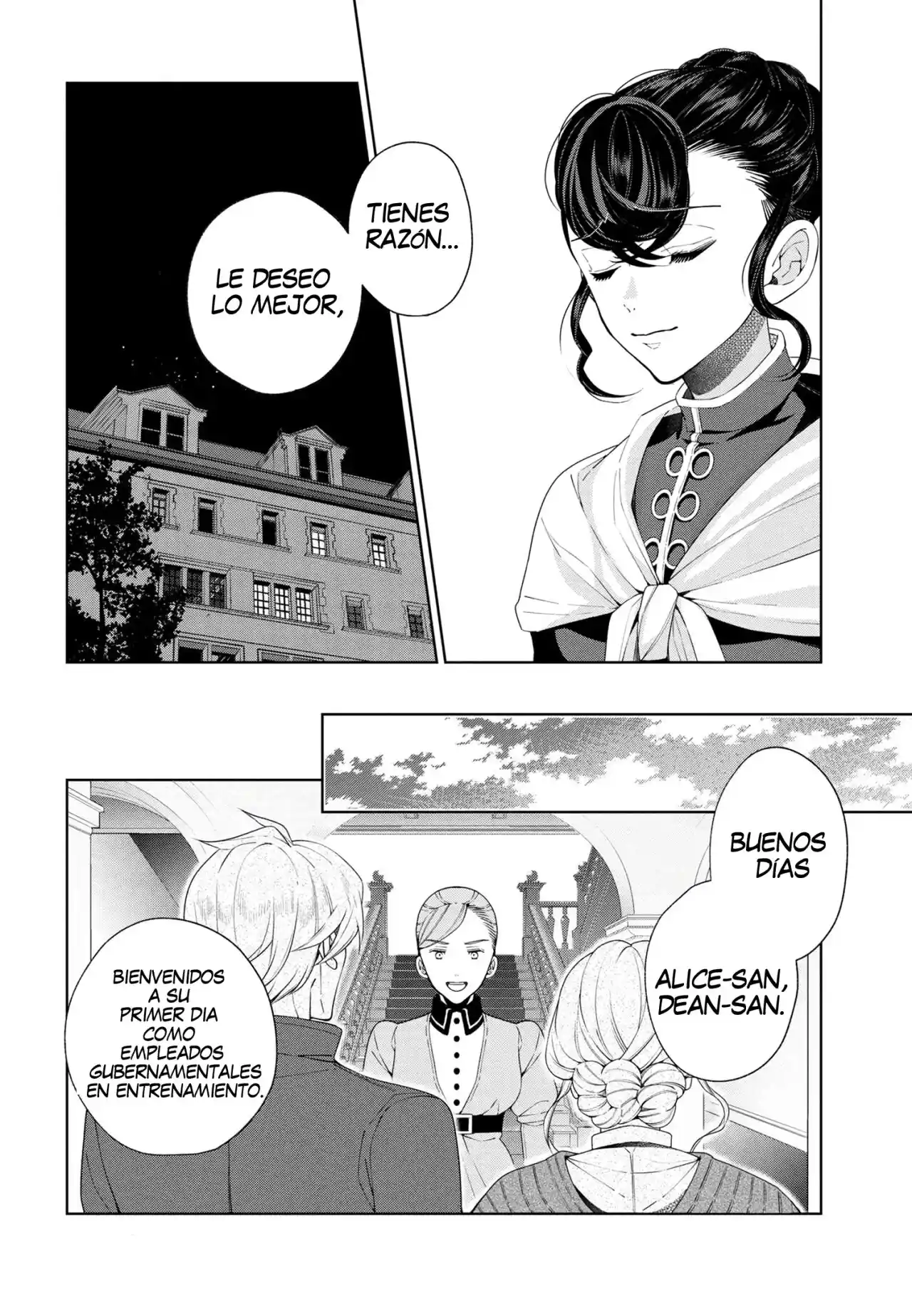 Koushaku Reijou No Tashinami" - Capítulo 63 - Página 15 - LectorTMOo
