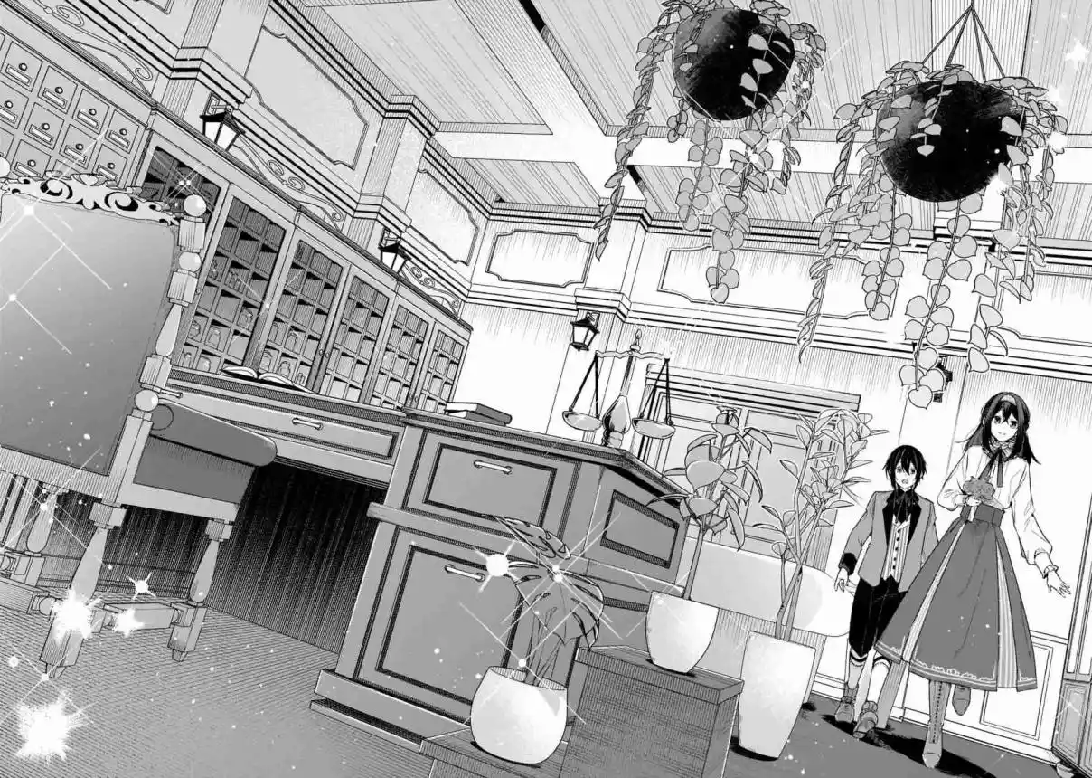 Koushakuka No Jijo Wa Sugata Wo Kakusu - Capítulo 1 - Página 36 - LectorTMOo