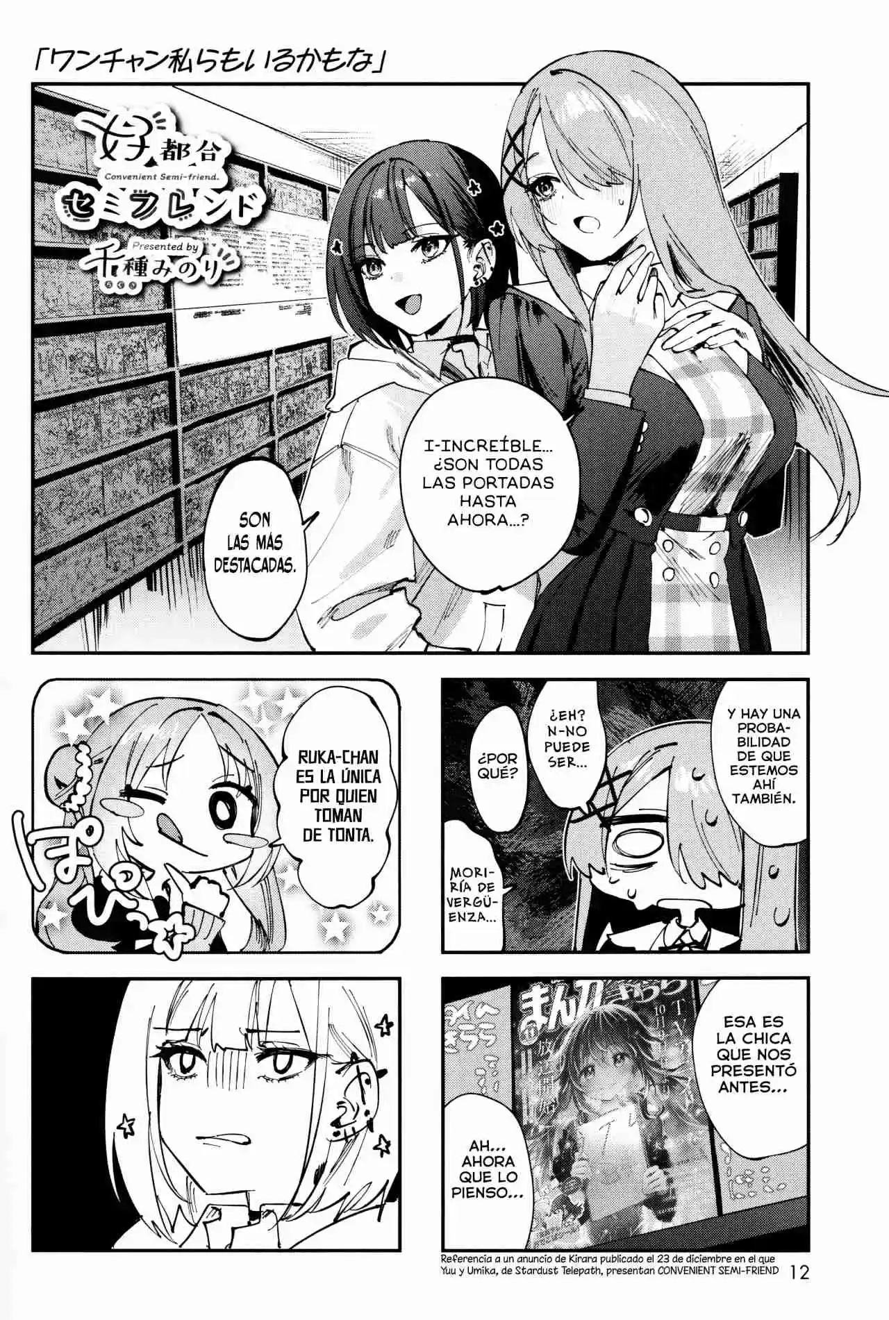 Koutsugou Semi-Friend - Capítulo 20.50 - Página 2 - LectorTMOo