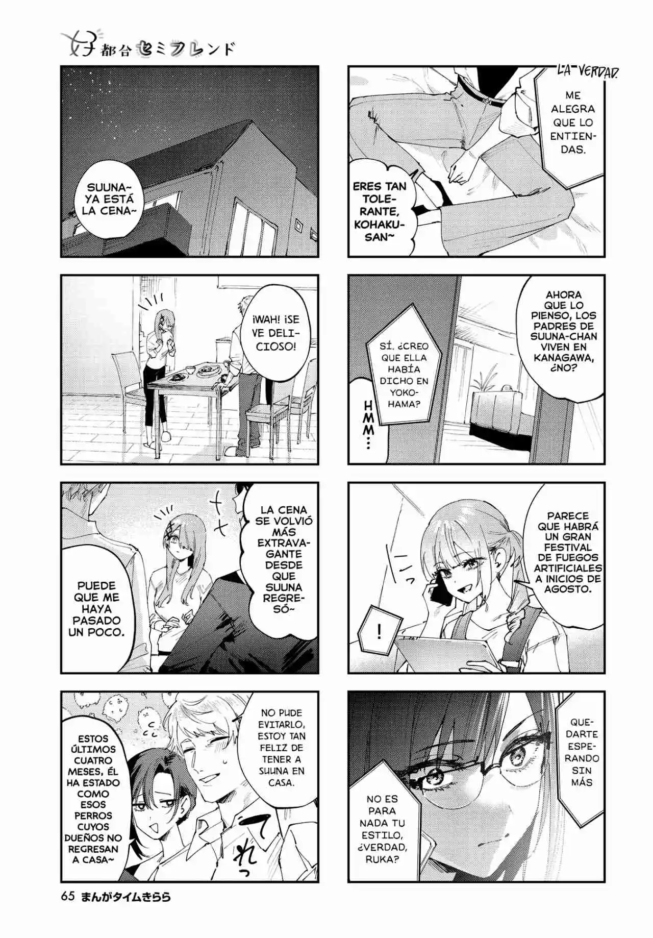 Koutsugou Semi-Friend - Capítulo 27 - Página 4 - LectorTMOo