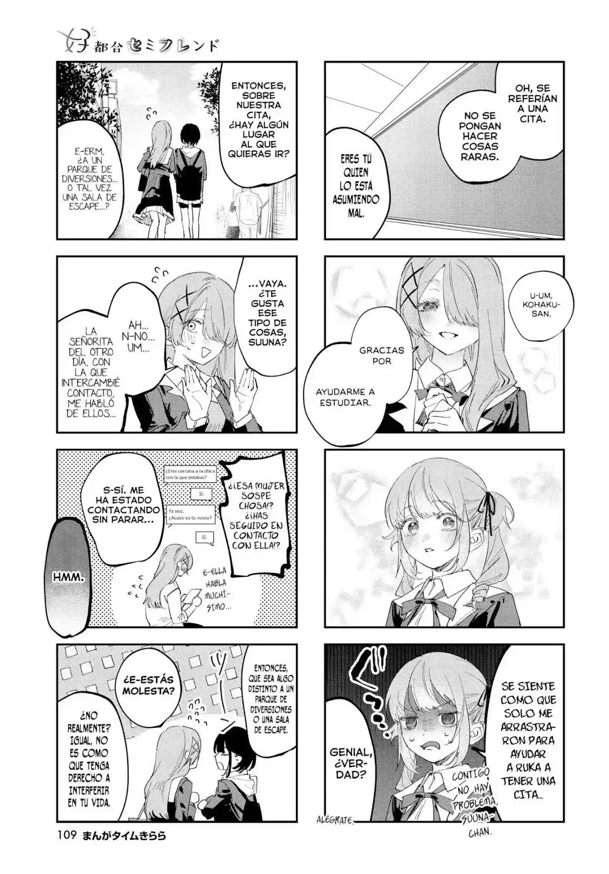 Koutsugou Semi-Friend - Capítulo 40 - Página 4 - LectorTMOo