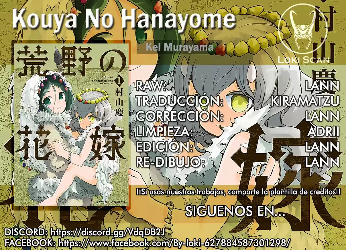 Kouya No Hanayome - Capítulo 10 - Página 1 - LectorTMOo