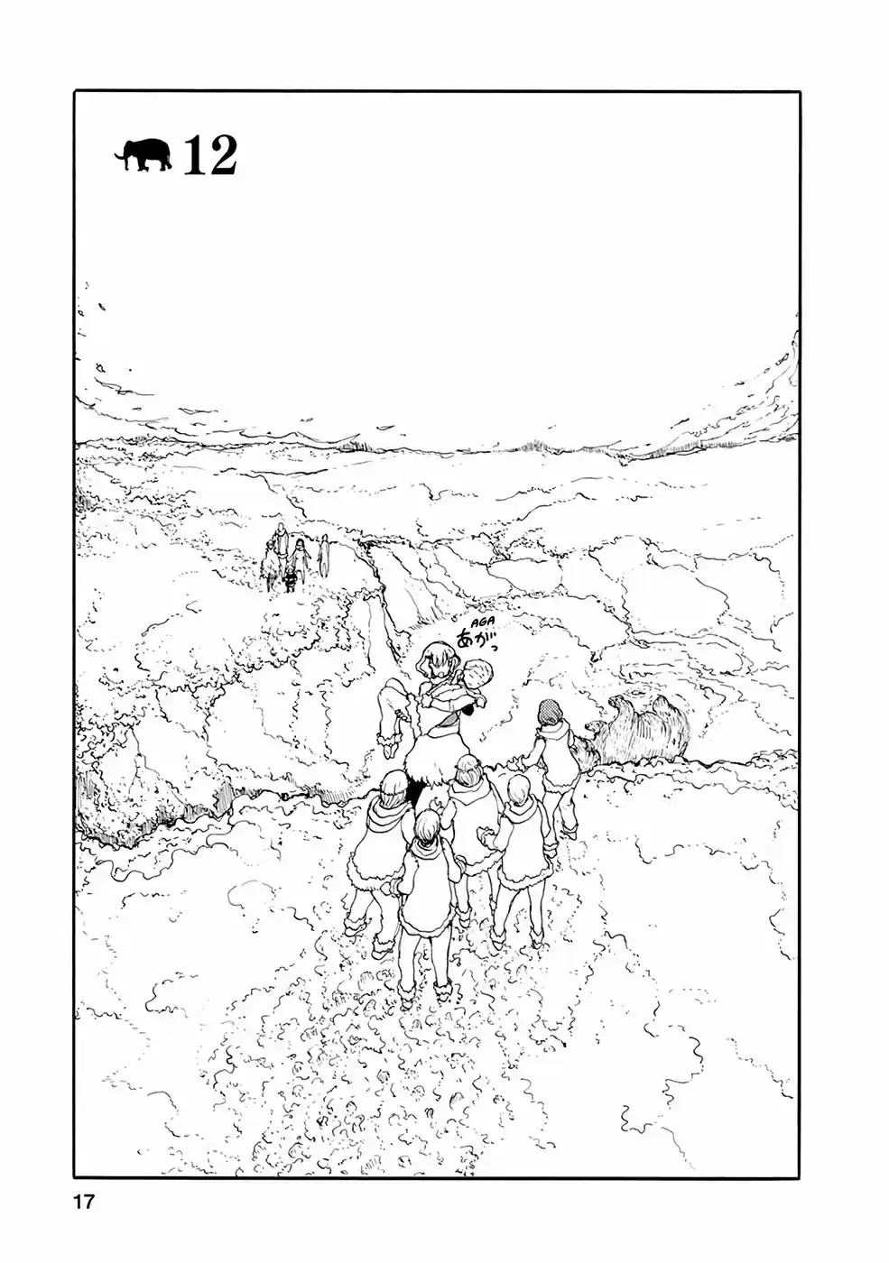 Kouya No Hanayome - Capítulo 12 - Página 2 - LectorTMOo