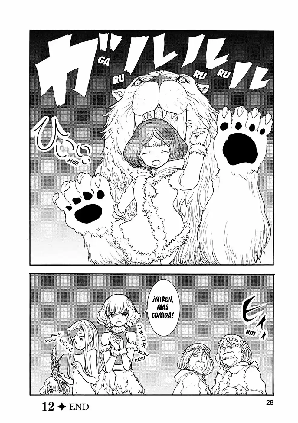 Kouya No Hanayome - Capítulo 12 - Página 13 - LectorTMOo