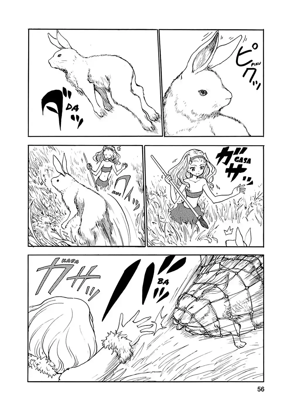 Kouya No Hanayome - Capítulo 15 - Página 3 - LectorTMOo