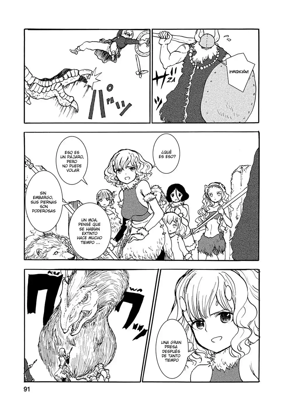 Kouya No Hanayome - Capítulo 17 - Página 12 - LectorTMOo