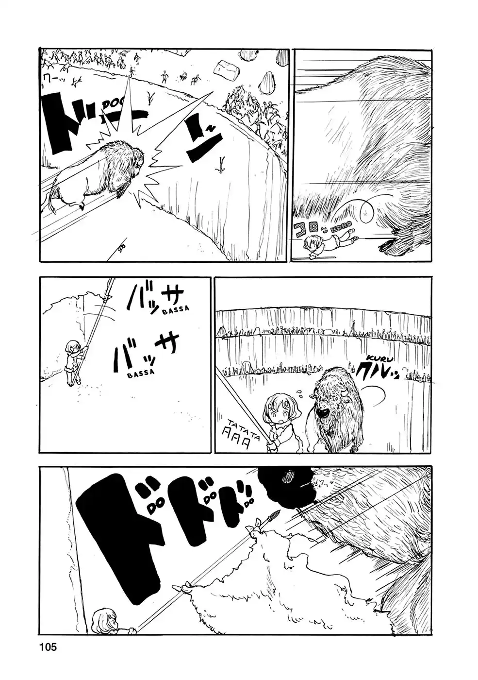 Kouya No Hanayome - Capítulo 18 - Página 12 - LectorTMOo