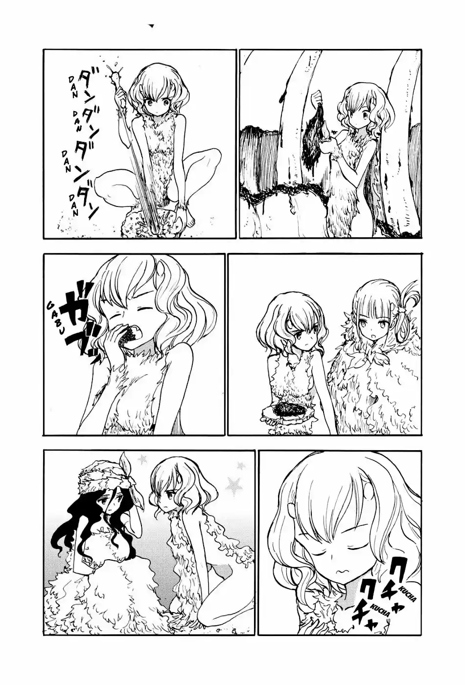 Kouya No Hanayome - Capítulo 2 - Página 12 - LectorTMOo