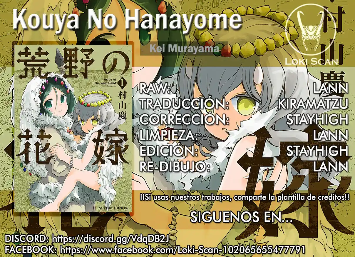 Kouya No Hanayome - Capítulo 24 - Página 1 - LectorTMOo