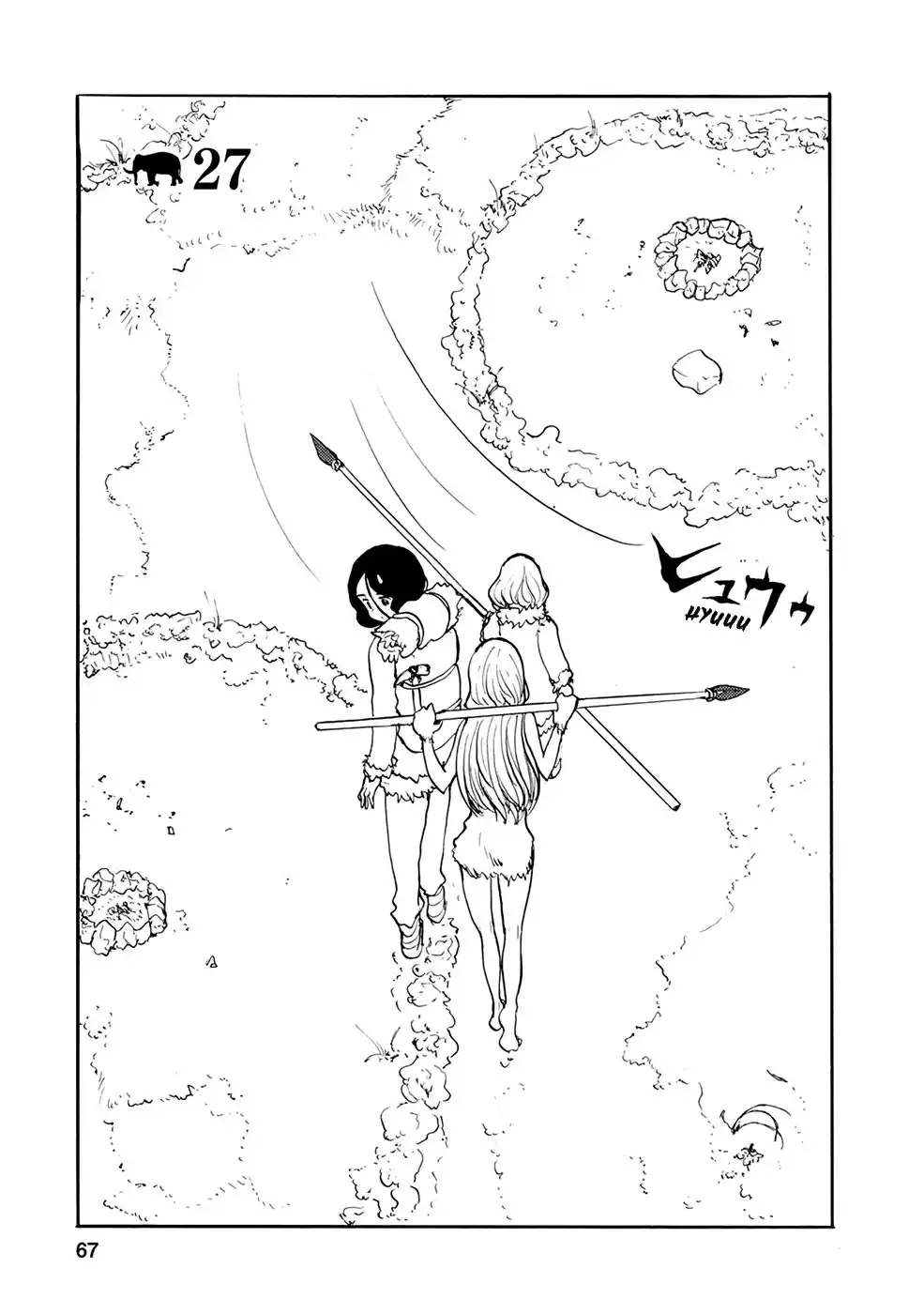 Kouya No Hanayome - Capítulo 27 - Página 2 - LectorTMOo