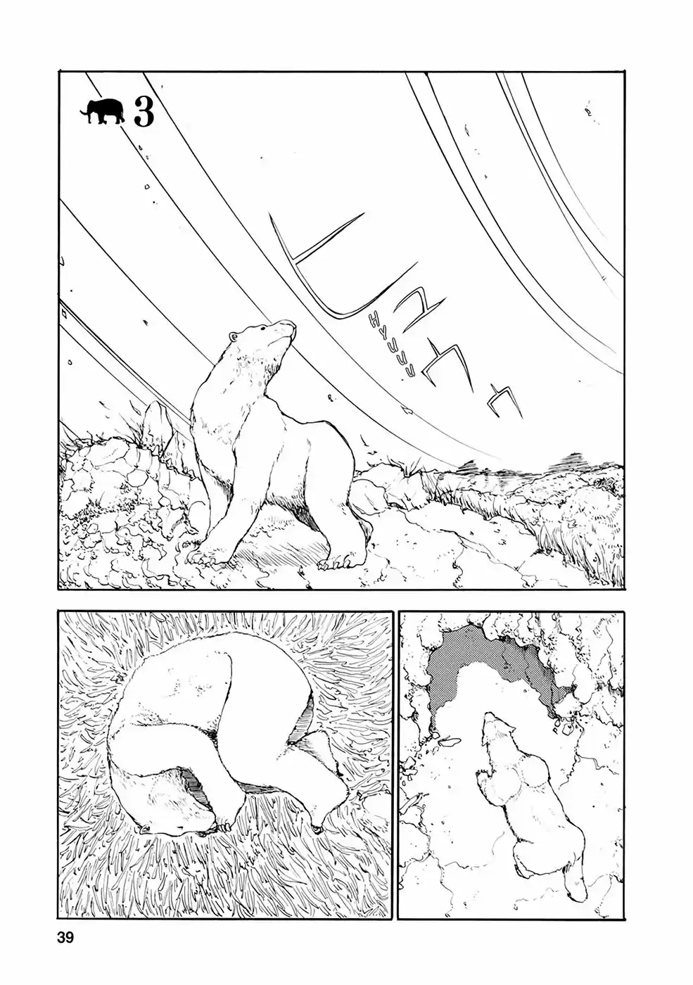 Kouya No Hanayome - Capítulo 3 - Página 2 - LectorTMOo