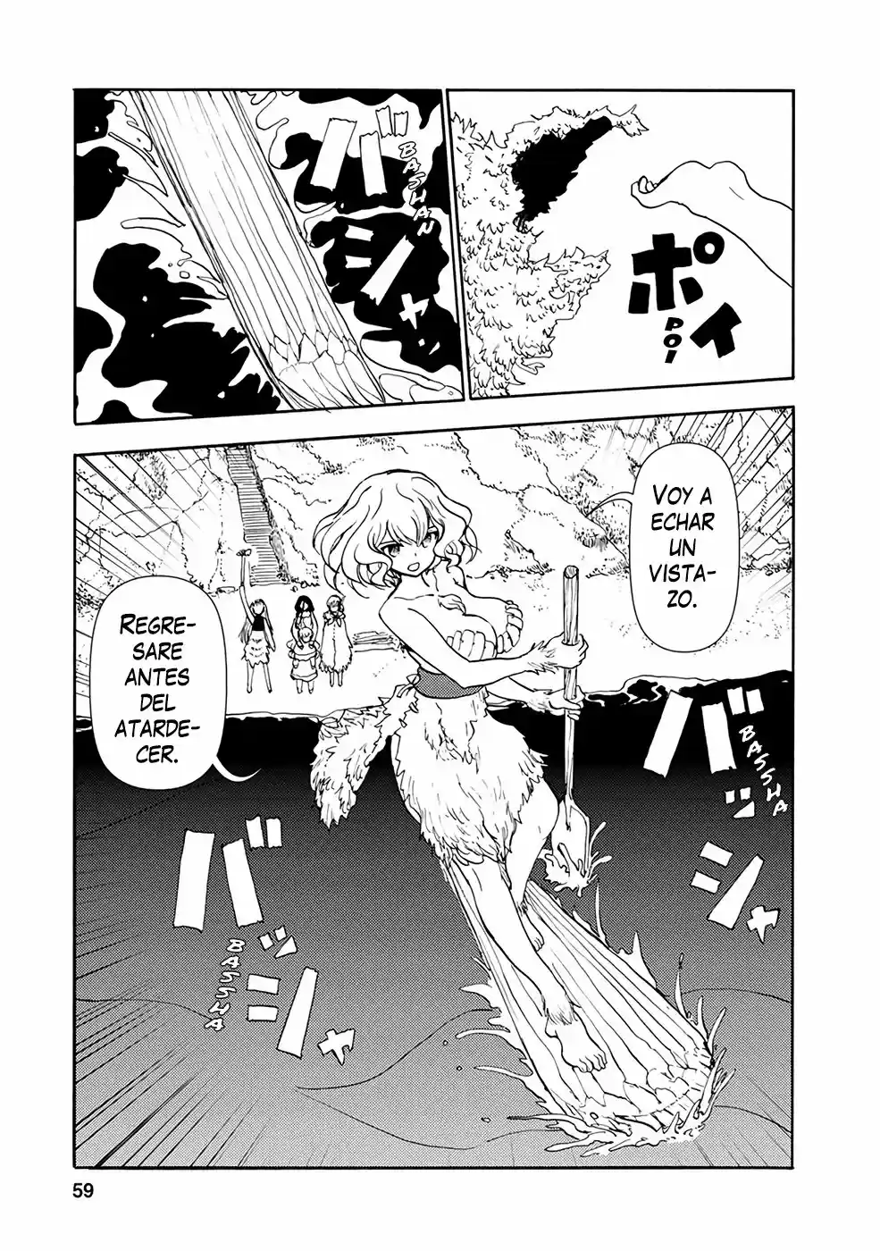 Kouya No Hanayome - Capítulo 4 - Página 8 - LectorTMOo