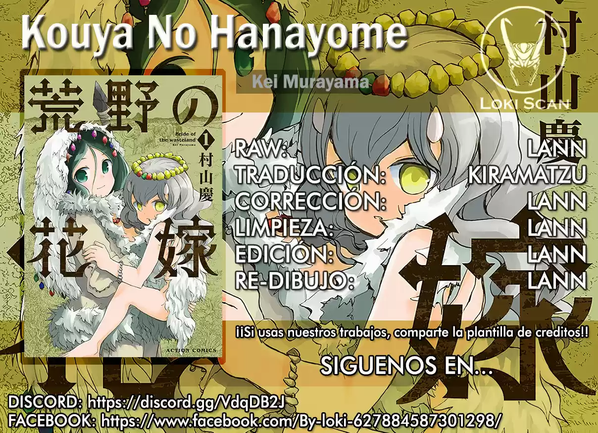 Kouya No Hanayome - Capítulo 5 - Página 1 - LectorTMOo