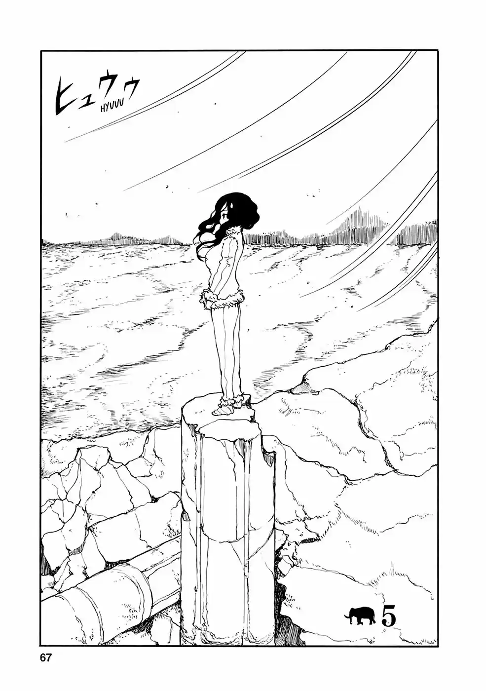 Kouya No Hanayome - Capítulo 5 - Página 2 - LectorTMOo