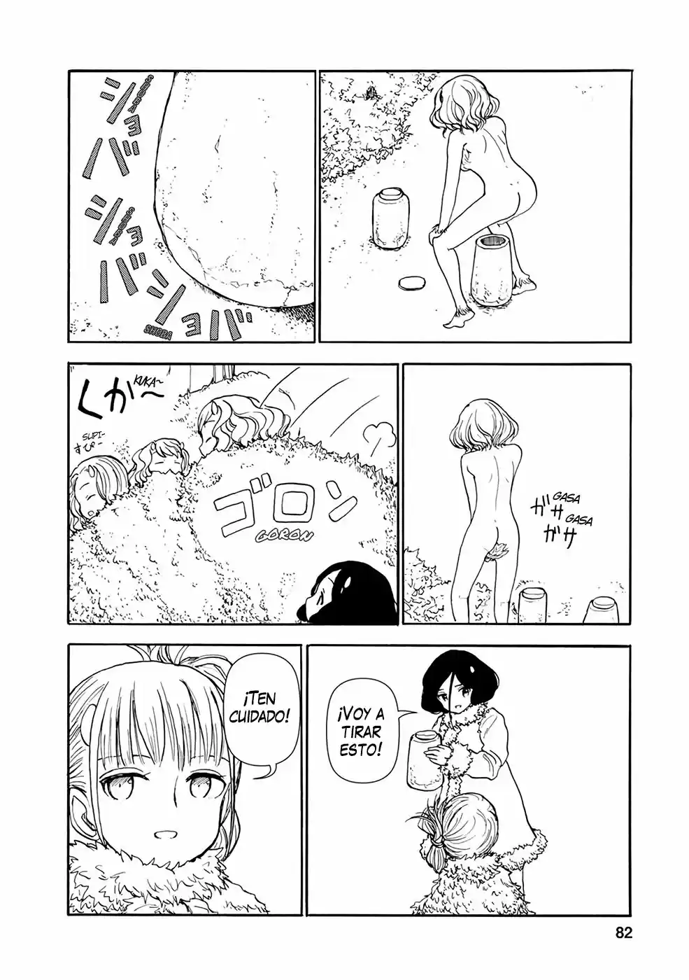 Kouya No Hanayome - Capítulo 6 - Página 5 - LectorTMOo