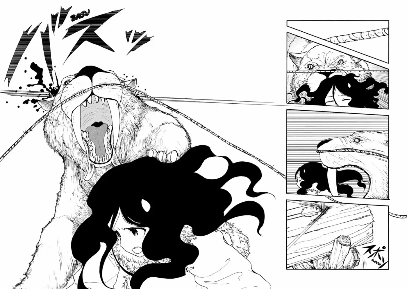 Kouya No Hanayome - Capítulo 6 - Página 11 - LectorTMOo