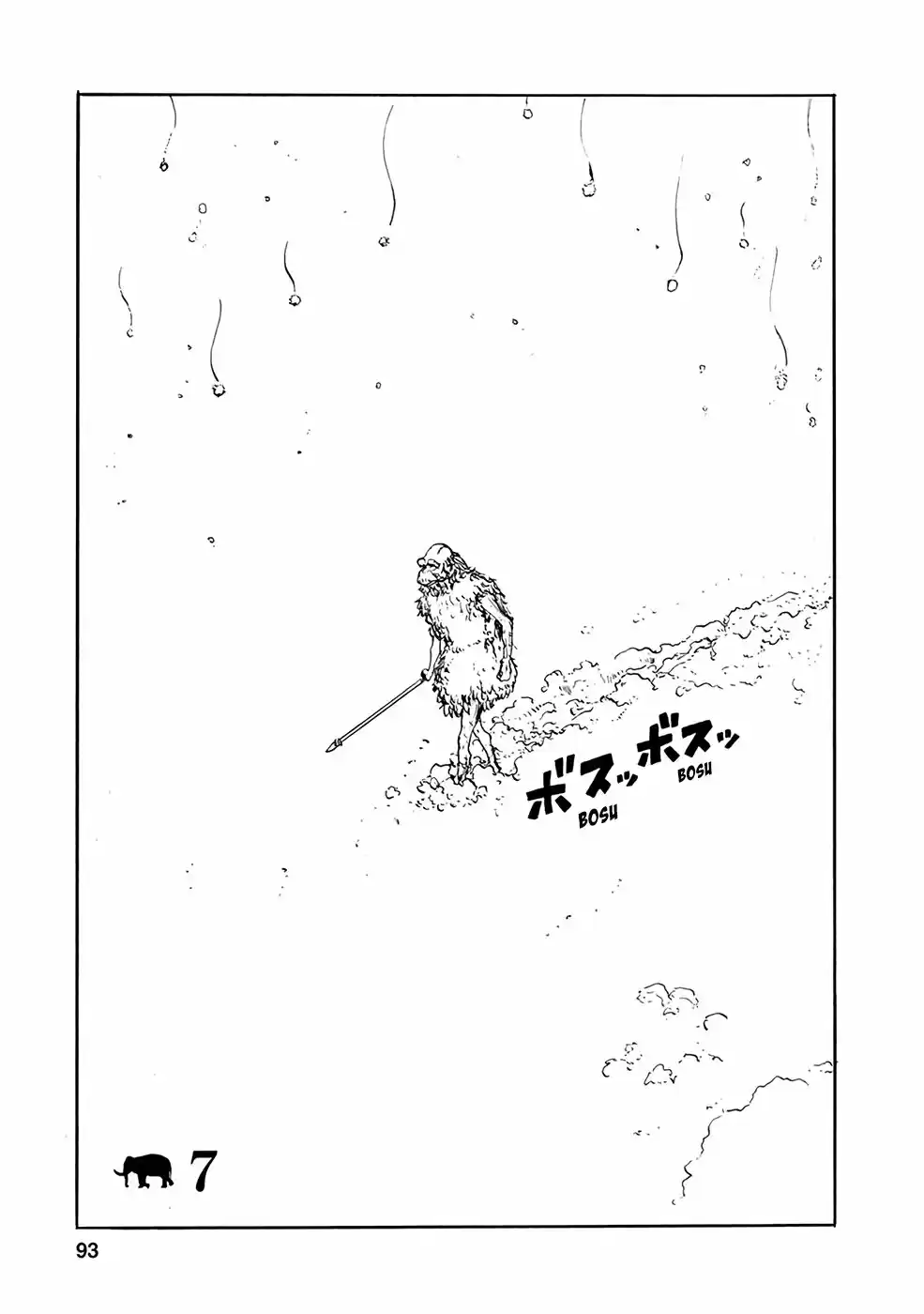 Kouya No Hanayome - Capítulo 7 - Página 2 - LectorTMOo