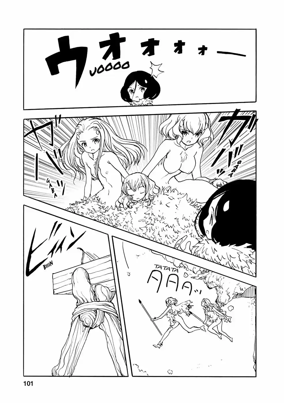 Kouya No Hanayome - Capítulo 7 - Página 10 - LectorTMOo