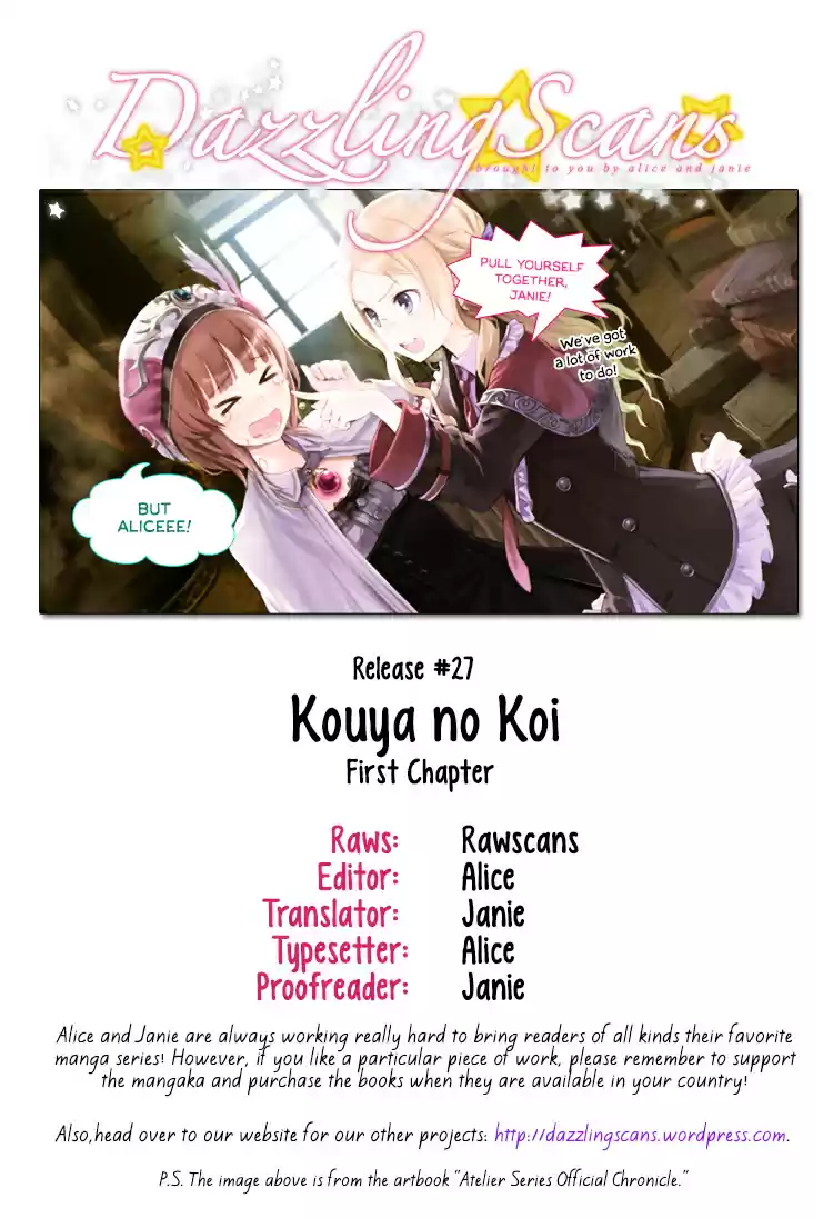 Kouya No Koi - Capítulo 1 - Página 1 - LectorTMOo