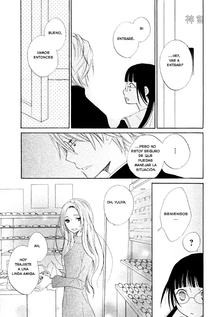 Kouya No Koi - Capítulo 1 - Página 47 - LectorTMOo
