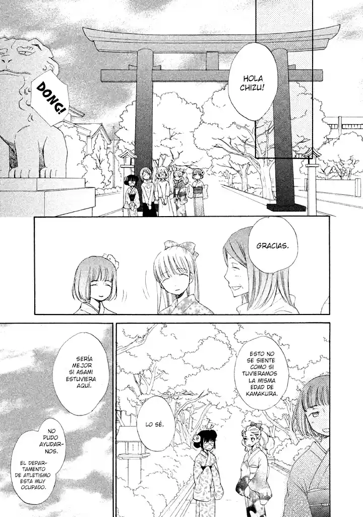 Kouya No Koi - Capítulo 2 - Página 21 - LectorTMOo