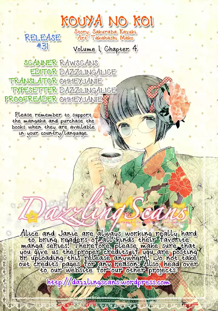 Kouya No Koi - Capítulo 4 - Página 1 - LectorTMOo