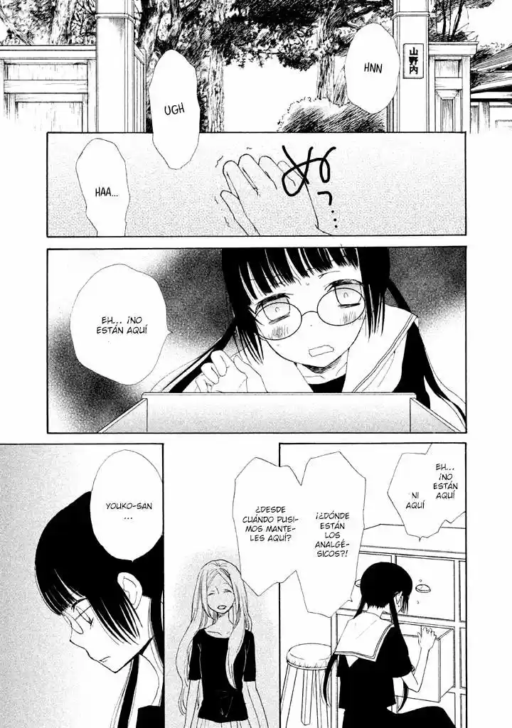 Kouya No Koi - Capítulo 5 - Página 15 - LectorTMOo
