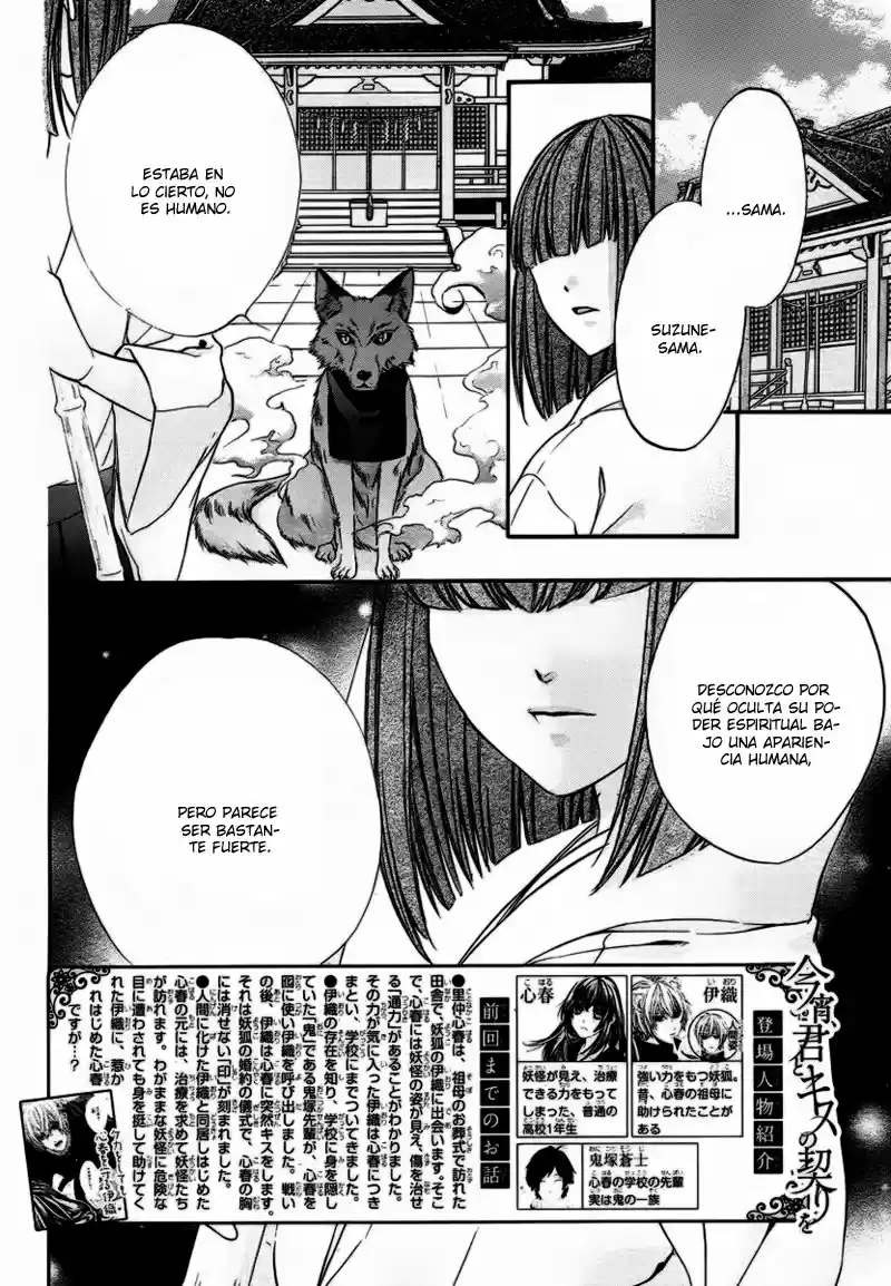 Koyoi, Kimi To Kiss No Chigiri O - Capítulo 3 - Página 7 - LectorTMOo