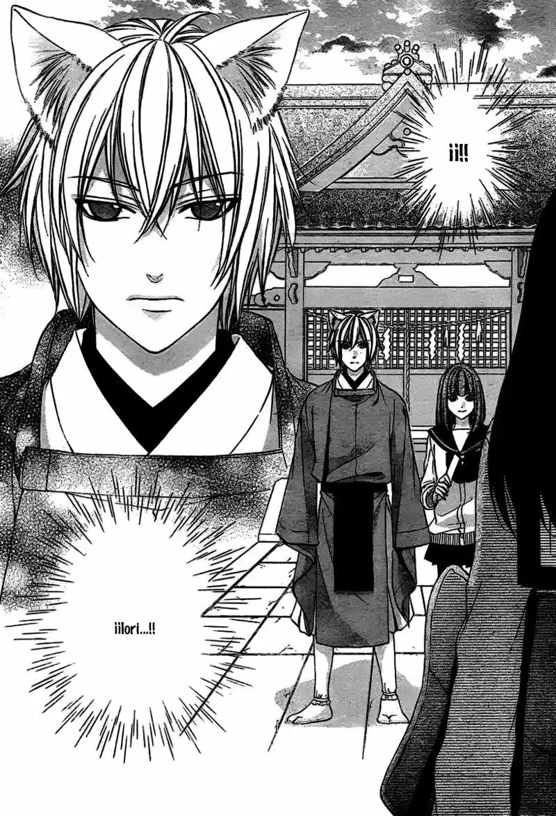 Koyoi, Kimi To Kiss No Chigiri O - Capítulo 3 - Página 25 - LectorTMOo