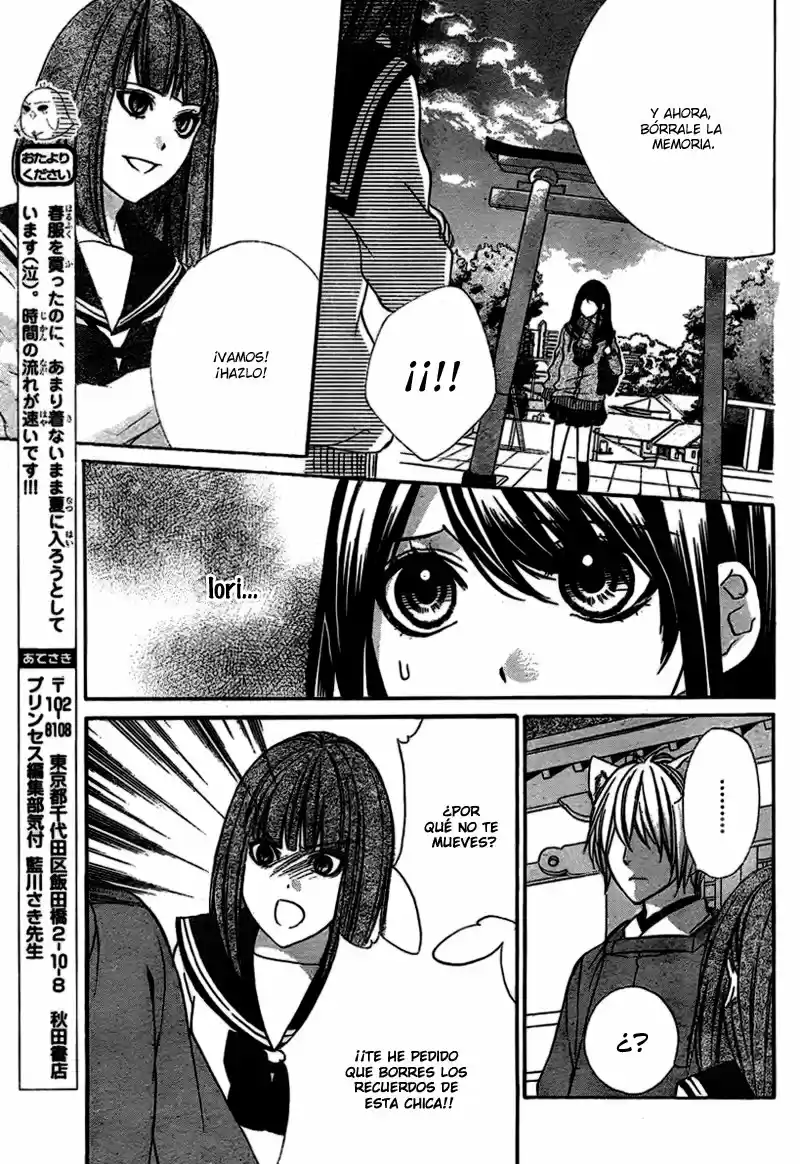 Koyoi, Kimi To Kiss No Chigiri O - Capítulo 3 - Página 26 - LectorTMOo