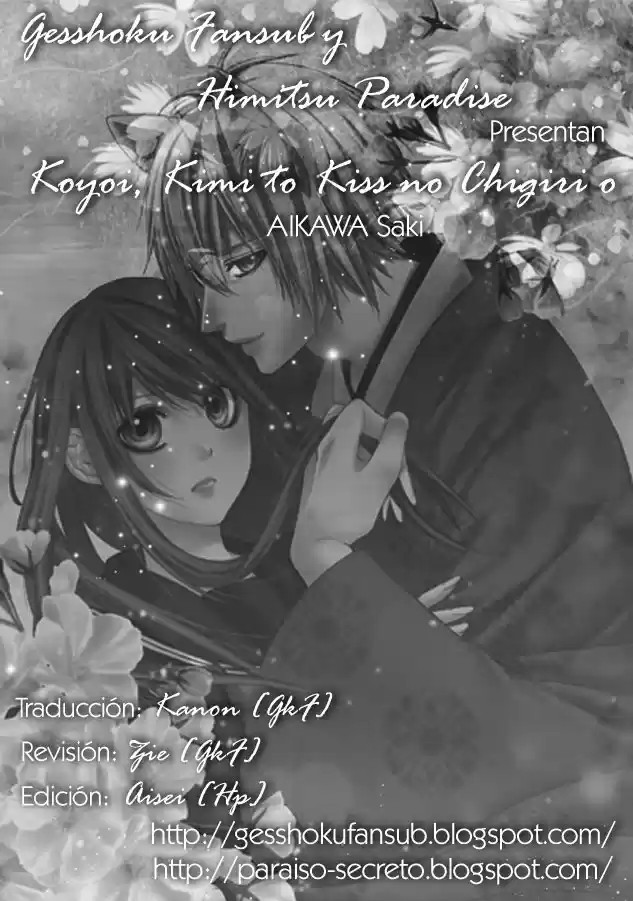 Koyoi, Kimi To Kiss No Chigiri O - Capítulo 5 - Página 1 - LectorTMOo